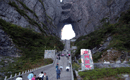 長沙到溶洞奇觀黃龍洞、張家界國家森林公園、天門仙山國家森林公園四日游（早班）